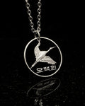 South Korea - Manchurian Crane Cut Coin Pendant (with words)