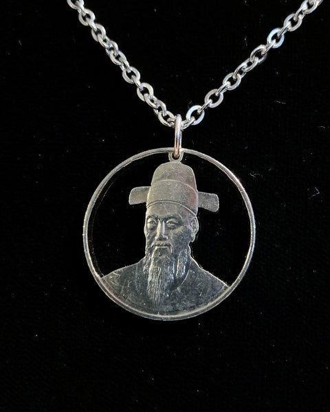 South Korea - Cut Coin Pendant with Admiral Yi Sun-sin